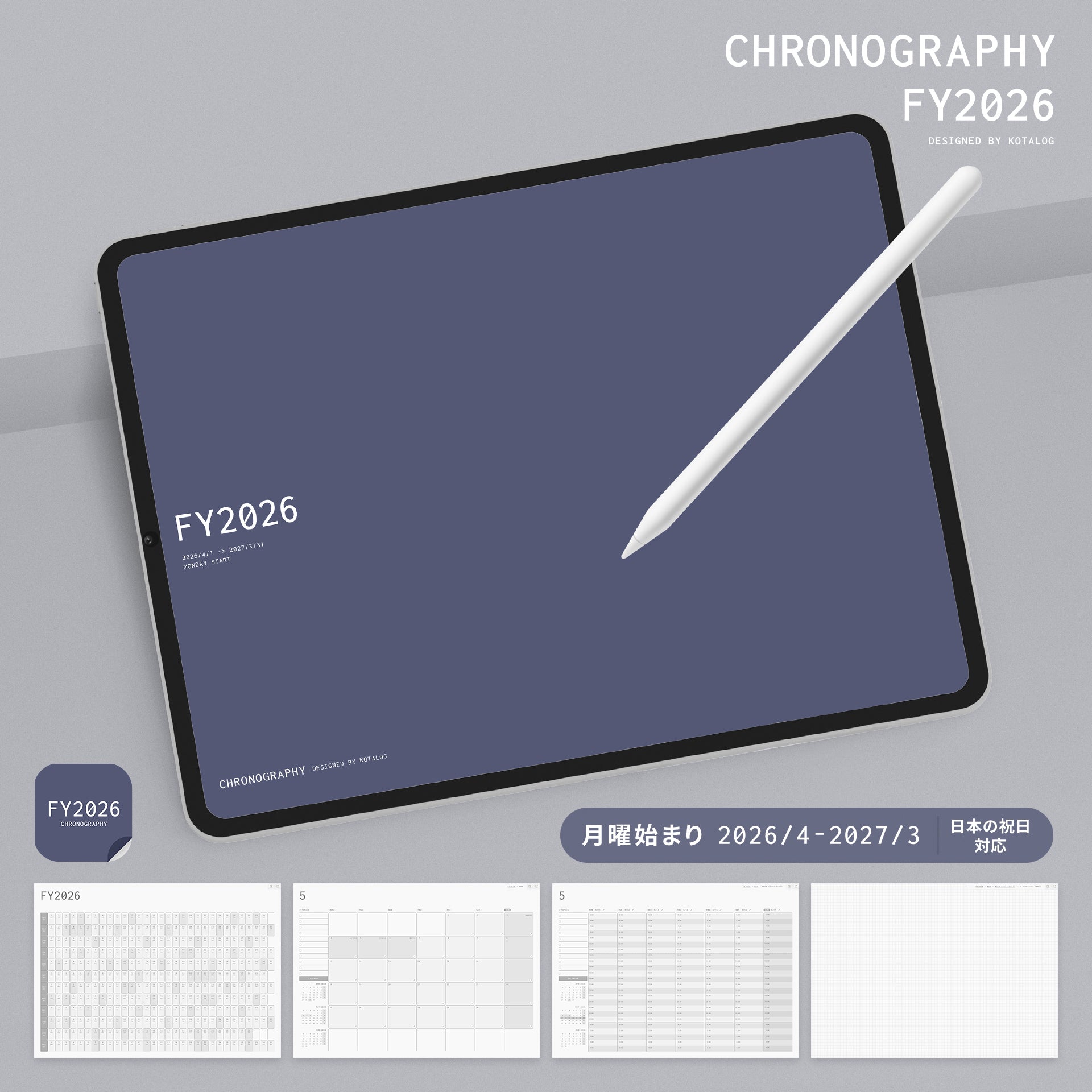 CHRONOGRAPHY FY2026