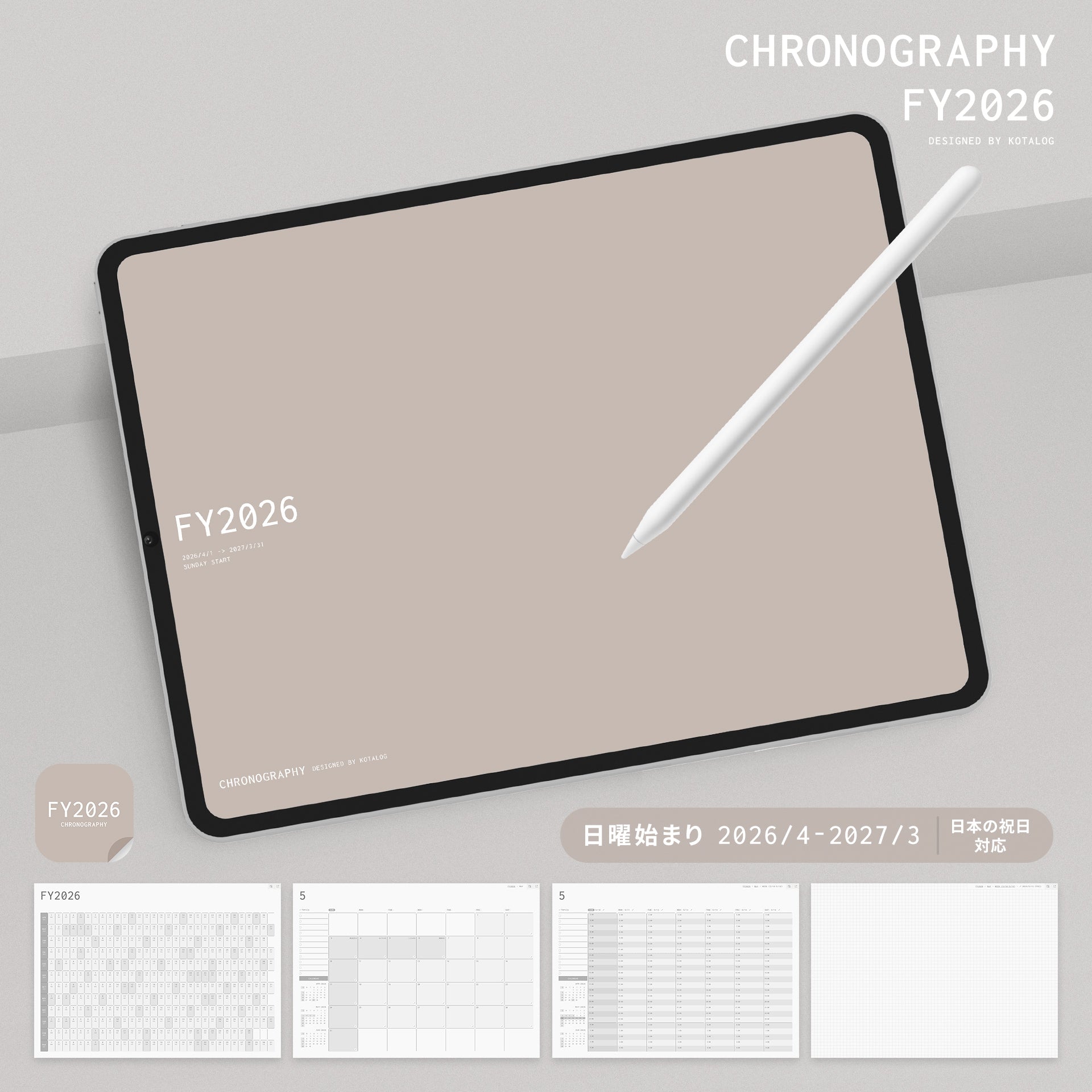 CHRONOGRAPHY FY2026