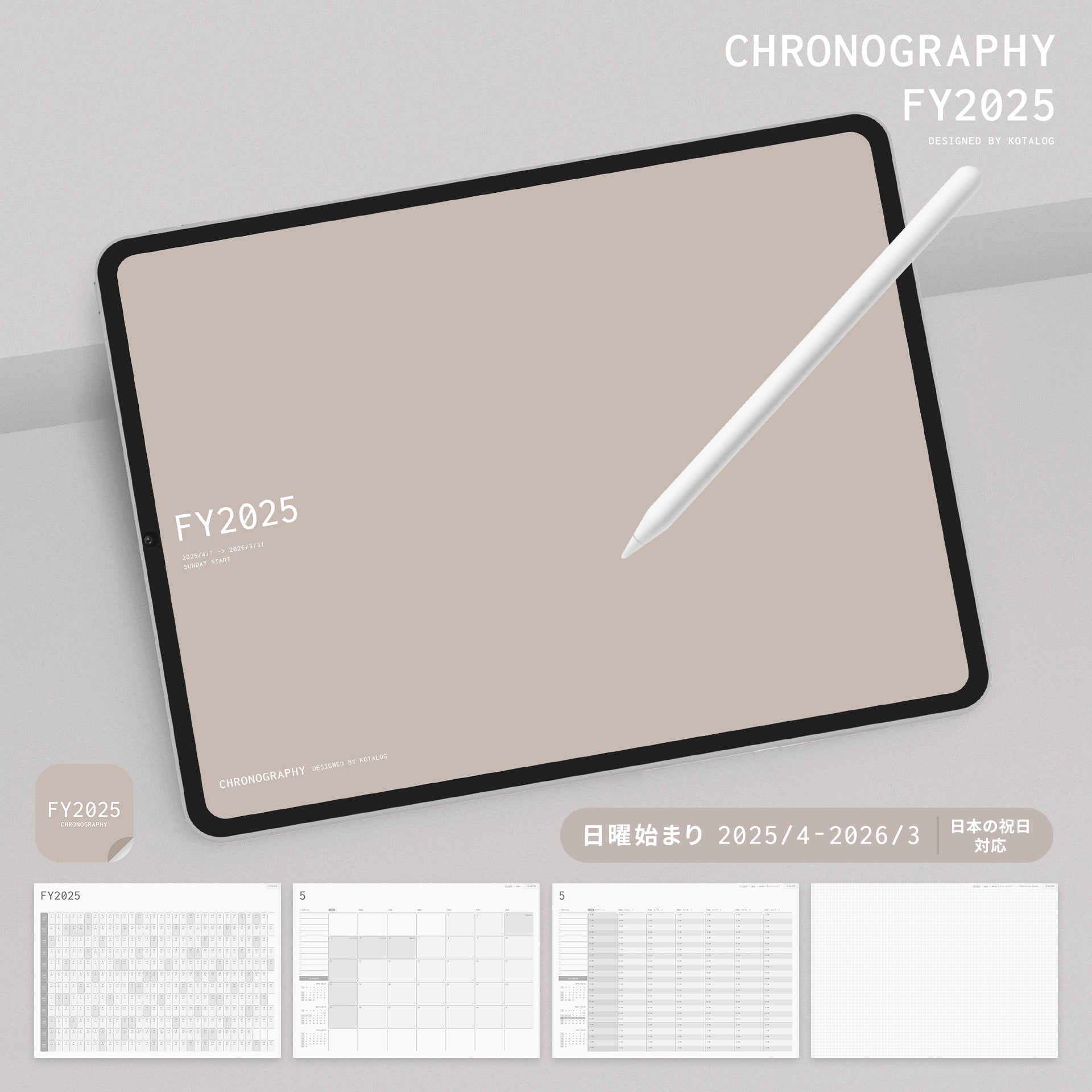 CHRONOGRAPHY FY2025