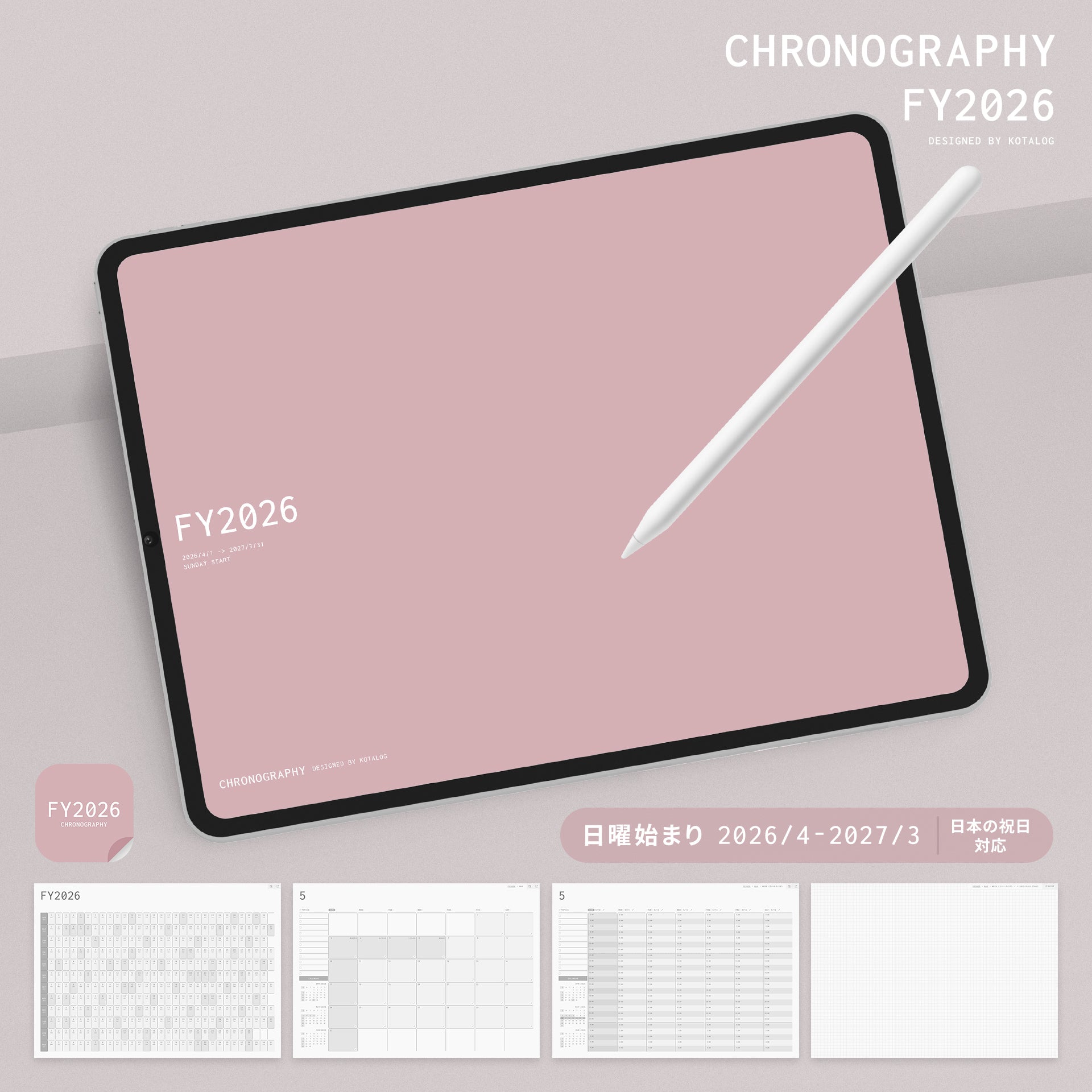 CHRONOGRAPHY FY2026