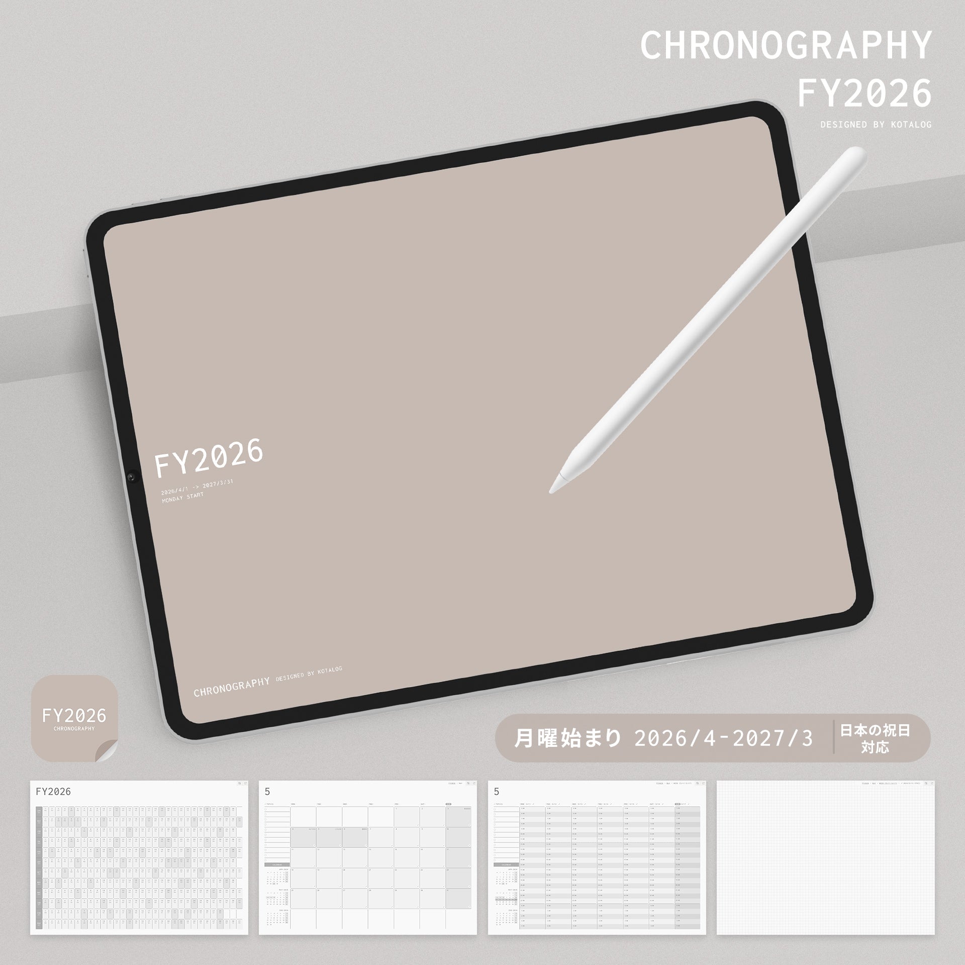 CHRONOGRAPHY FY2026