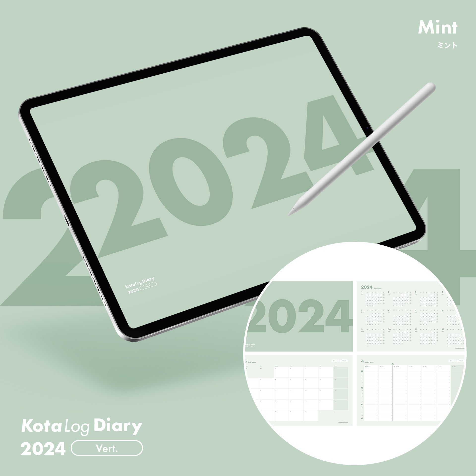 KotaLog Diary 2024 Vert.