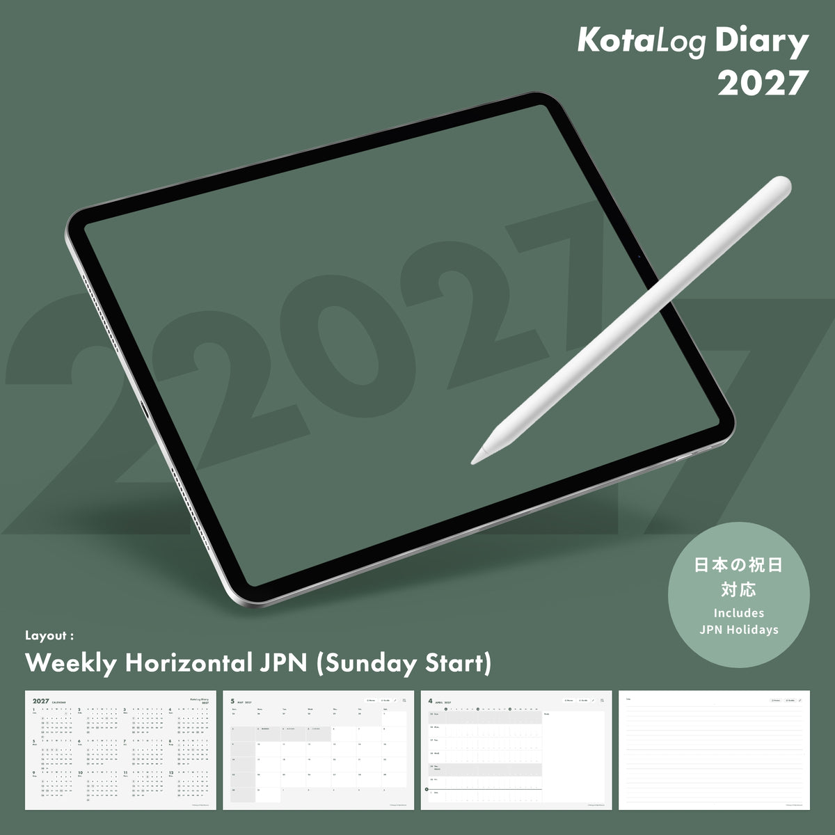 KotaLog Diary 2027 Hor.JPN (日本の祝日)